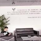 义乌收售库存