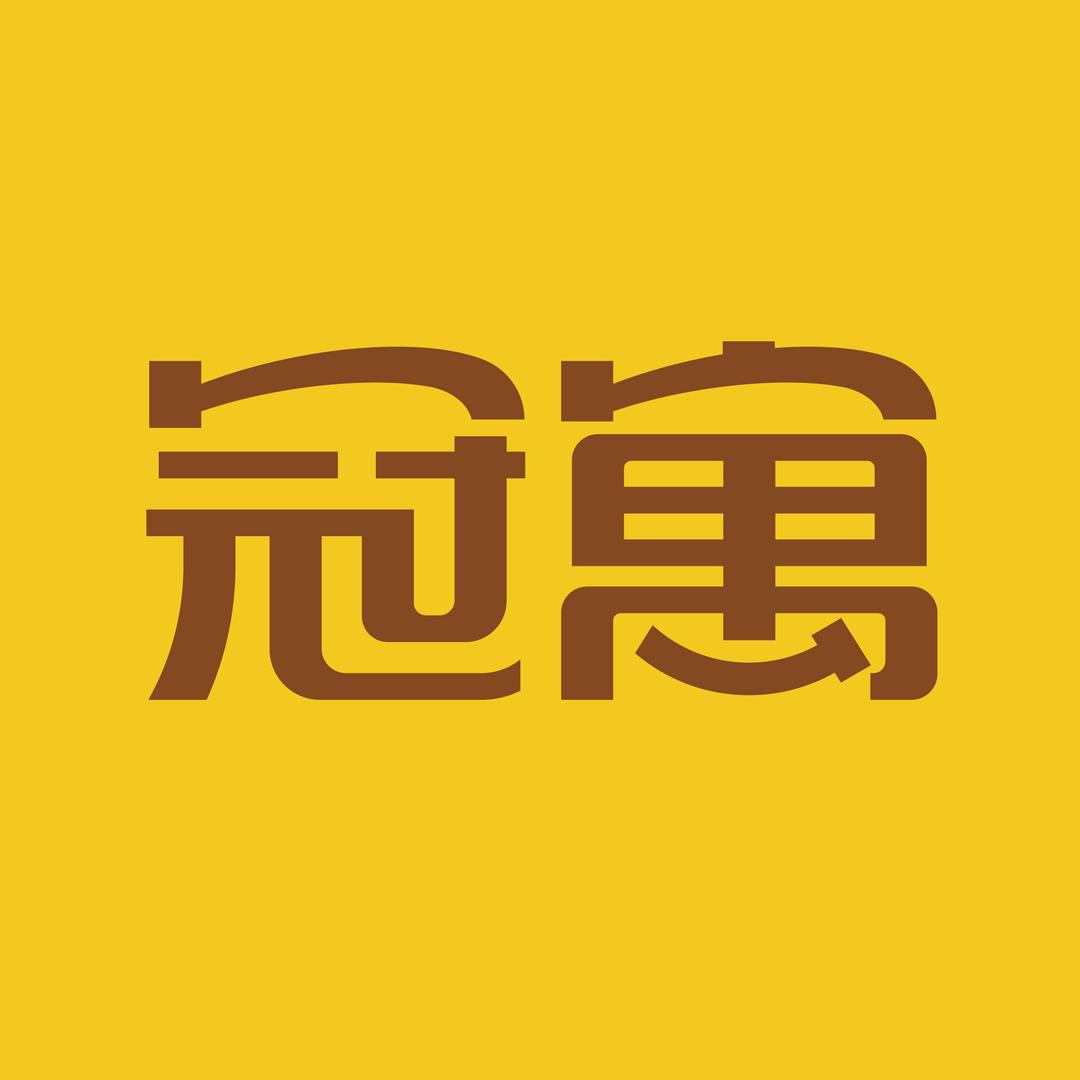 冠寓官方平台