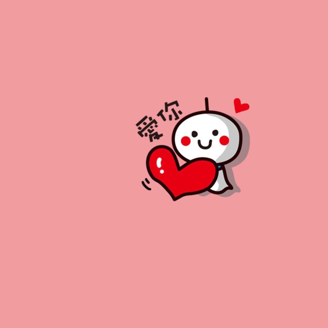 情难断，❤️难舍：