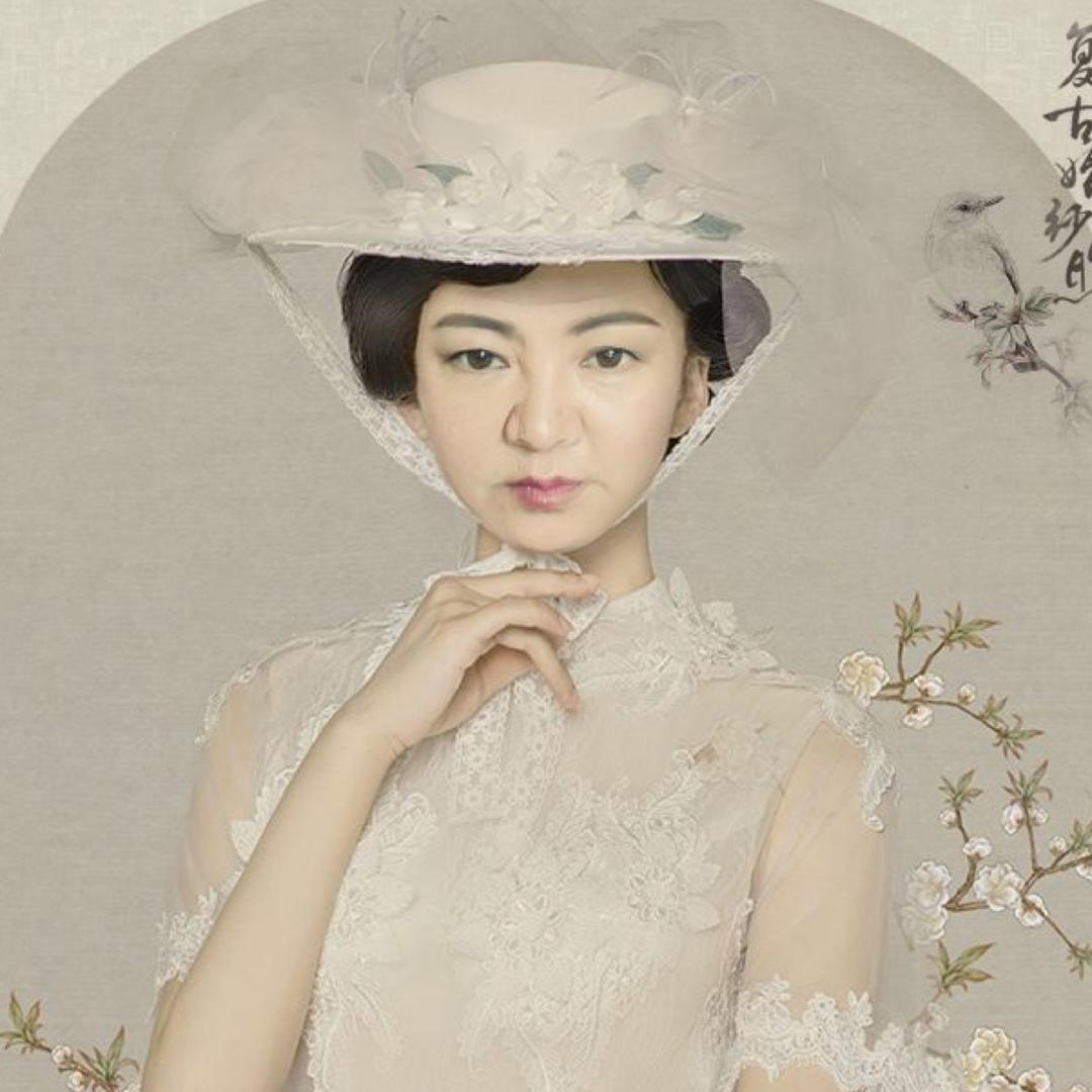 余生