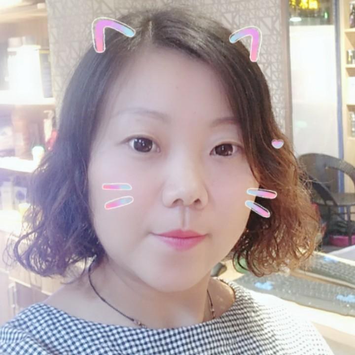 君