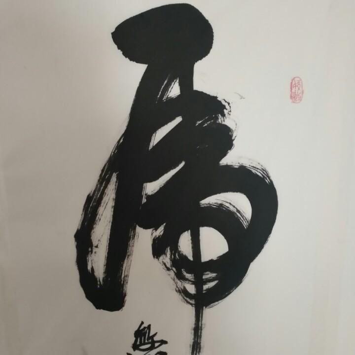 执笔兵仔⭐⭐⭐