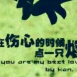 王子👑
