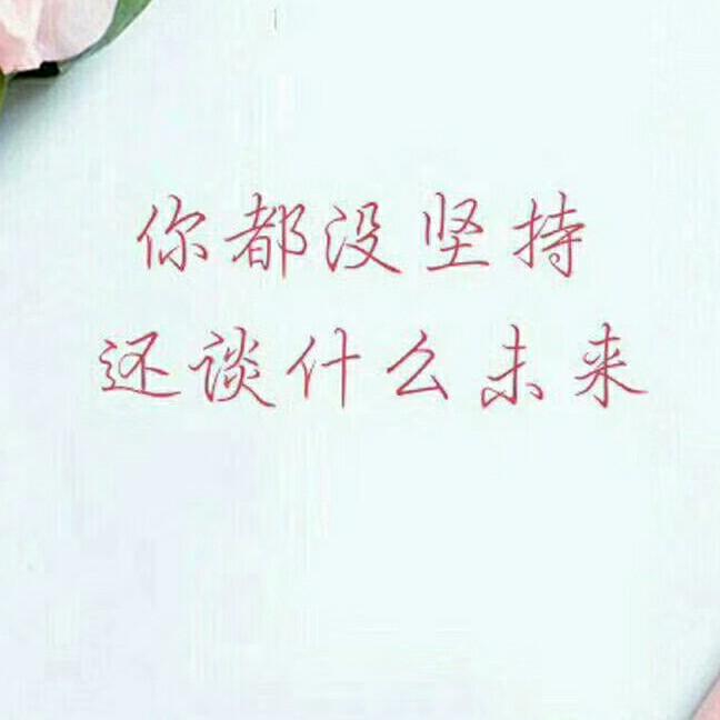 生活是歌