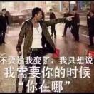 果然步同