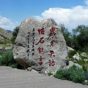 在下平兄