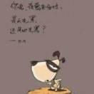 三千雨濛！画里轻承！