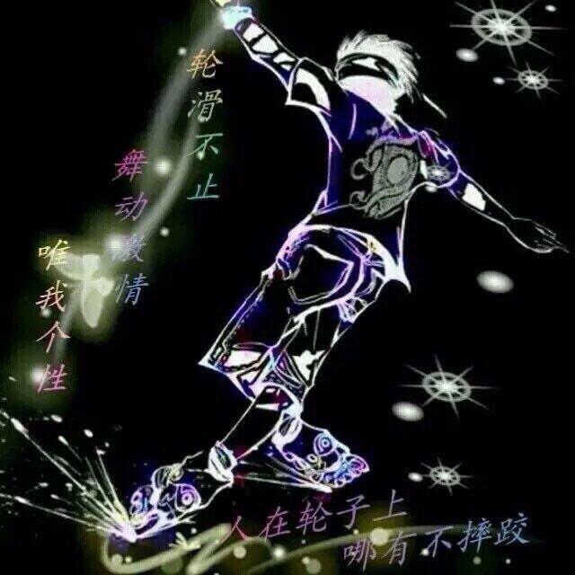 い高朗耕田佬い