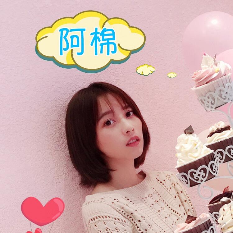 阿棉逛吃重庆