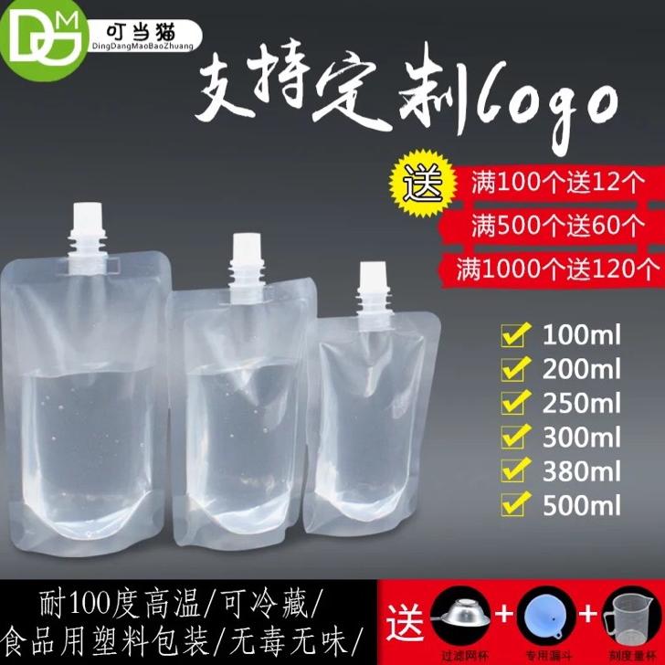 庵埠镇柏盛嘉包装商行