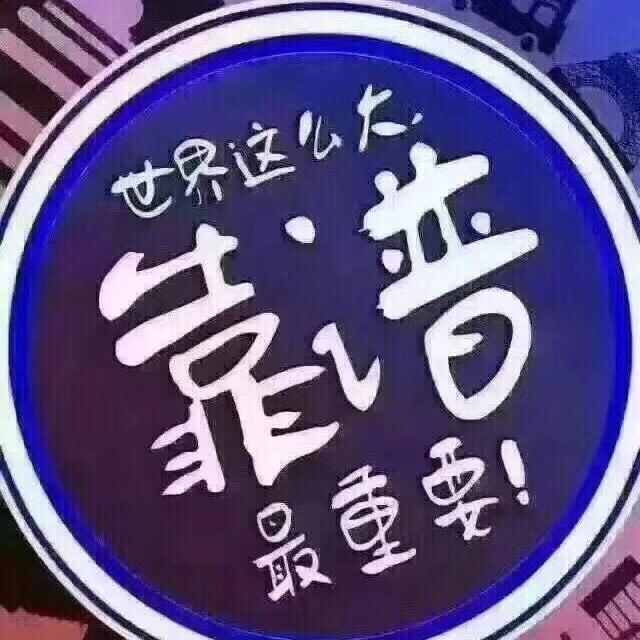 ꧁༺๑皓๑༻꧂
