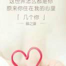 花谢了谁哭泣
