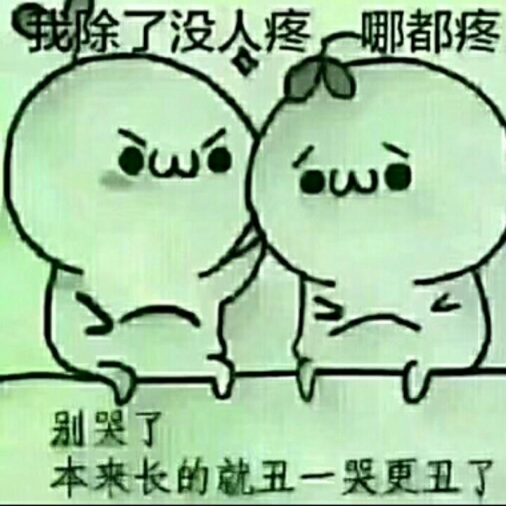 狂狼
