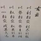 只要我在