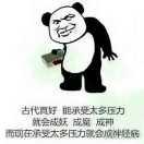 样样