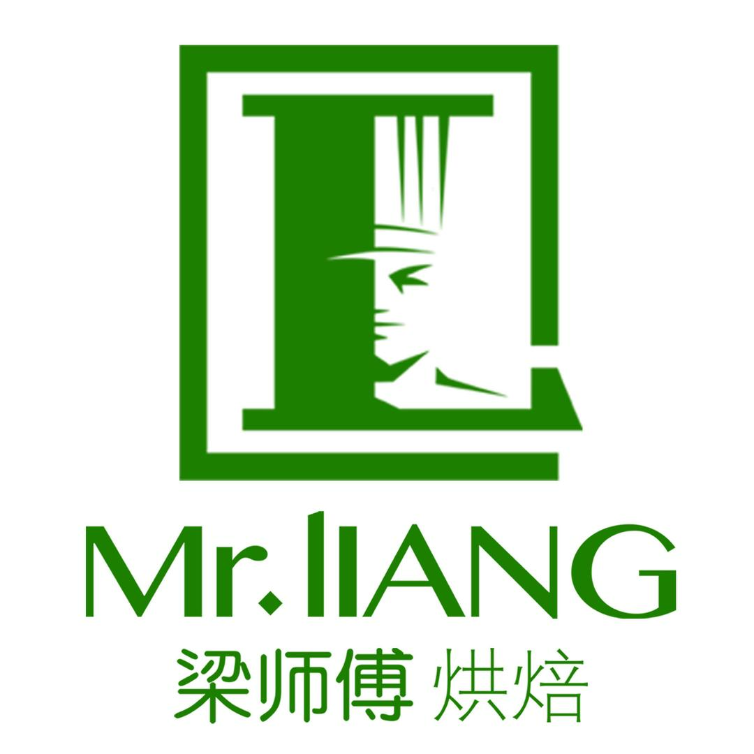 梁师傅烘焙