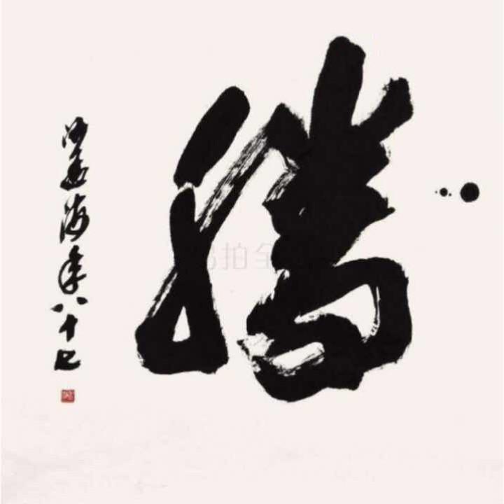 我身上有wifi