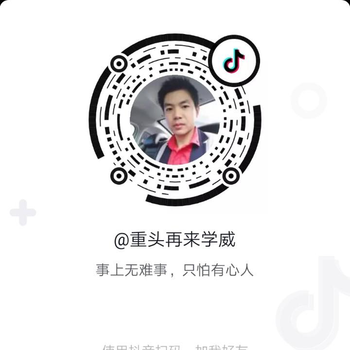 拼搏的人！