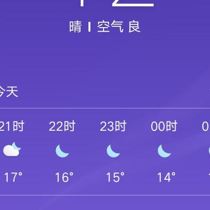 刘师
