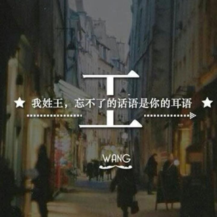 东哥