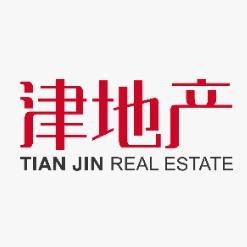 津地产