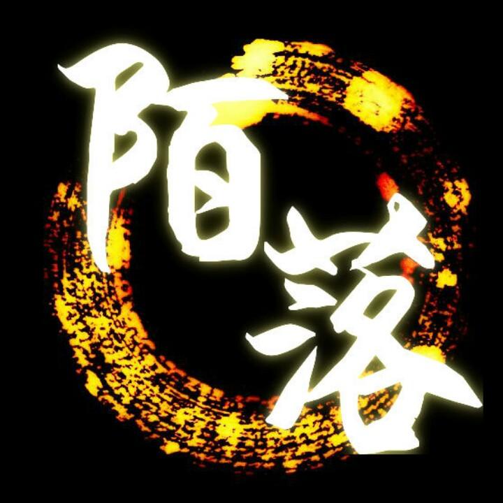 雄心