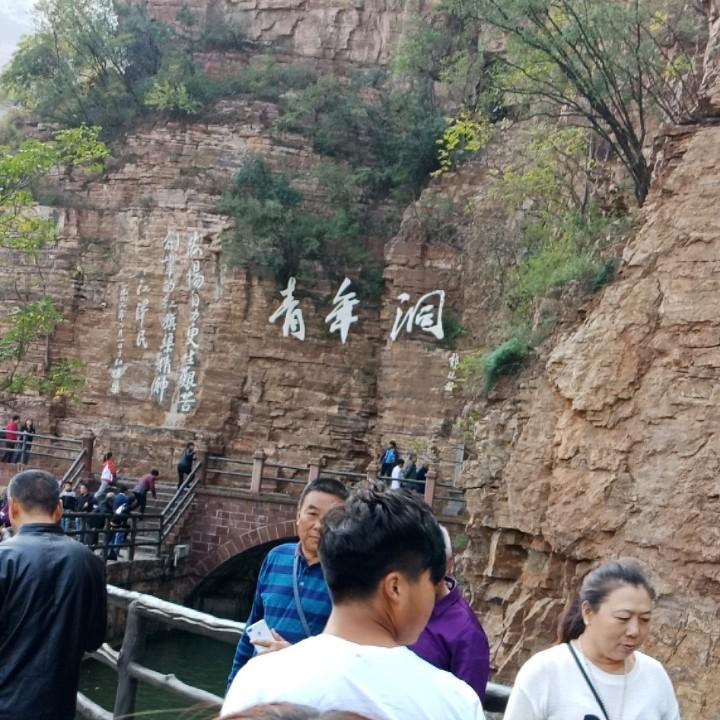 未来