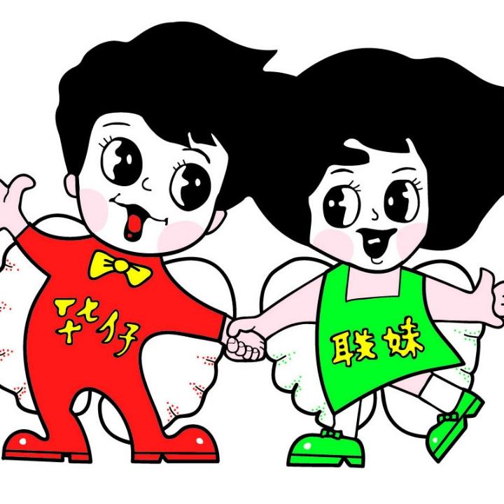 济南嘉华购物广场