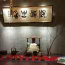 明哥