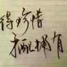 戒不掉对你的依赖
