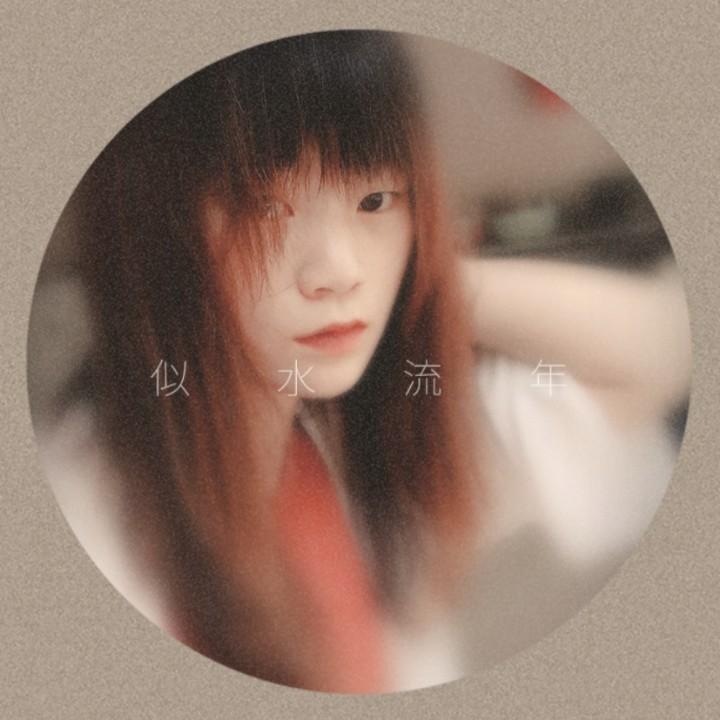 ᥫᩣ不发脾气🌱只发财💵
