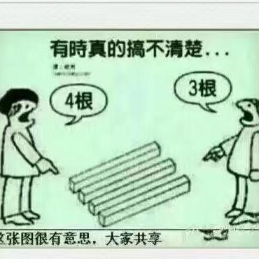 人必善，心必真
