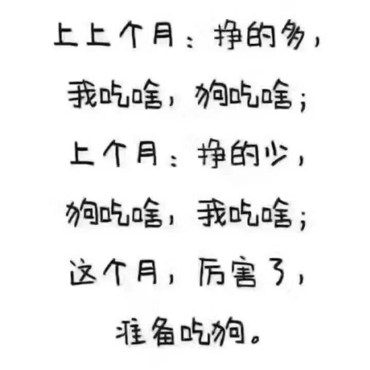 户外（三把刀）