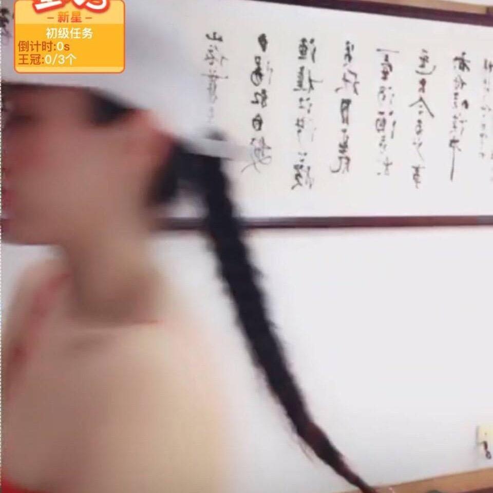 松果体  Aquarius  🪄