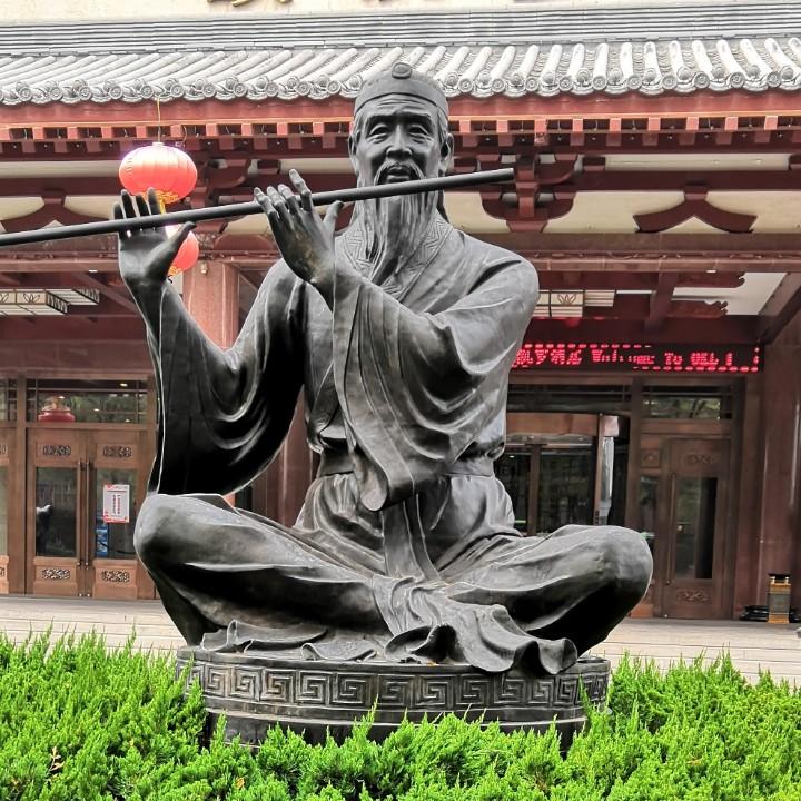 浮生