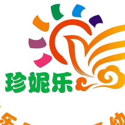 珍妮乐幼稚园