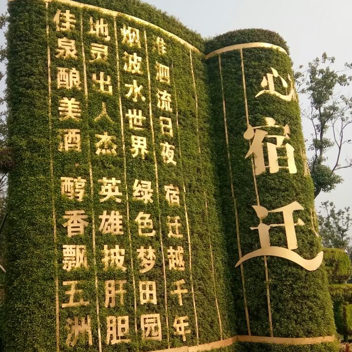 晚上看太阳