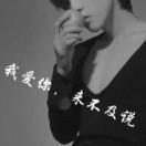 💞℘有邱必应💕袁来是你℘࿐
