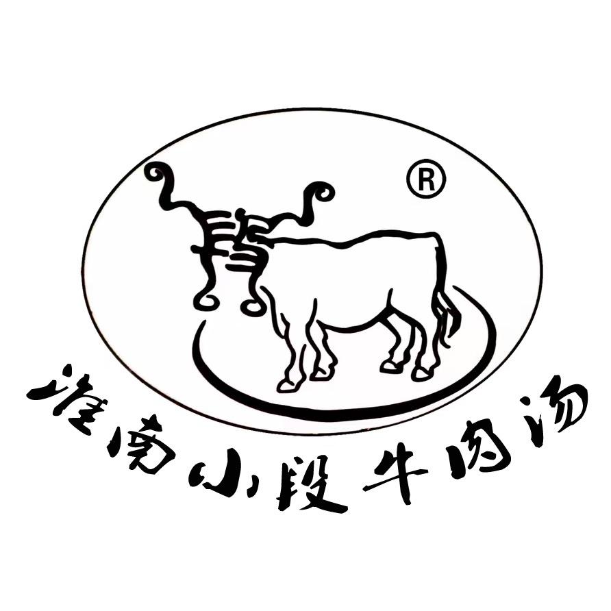 淮南小段牛肉汤总部
