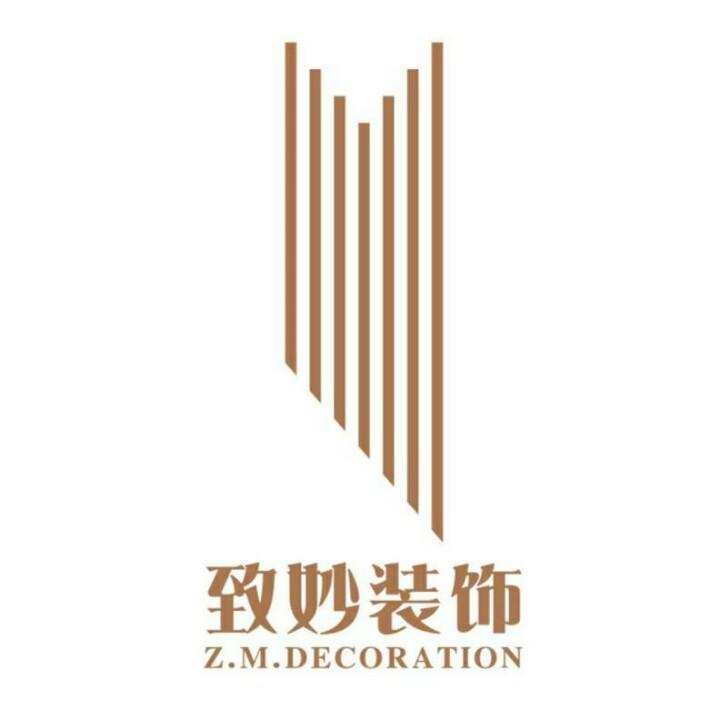致妙装饰