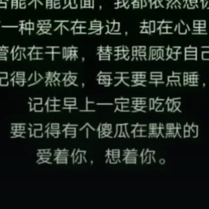 危险别靠近