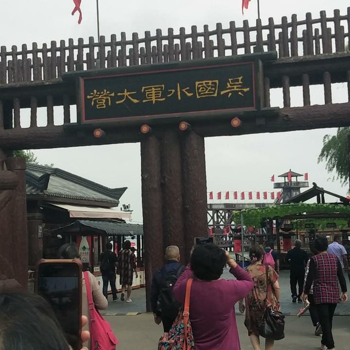 奋斗