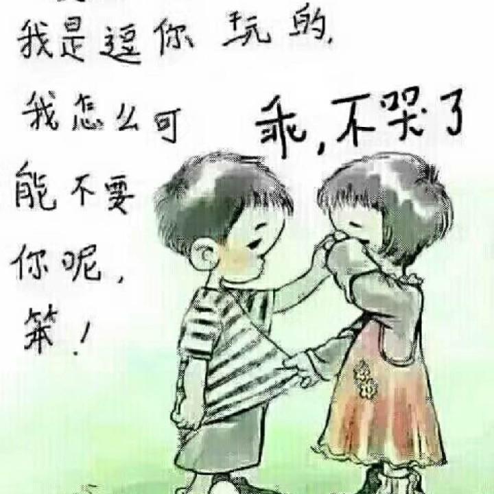 缘分的天空