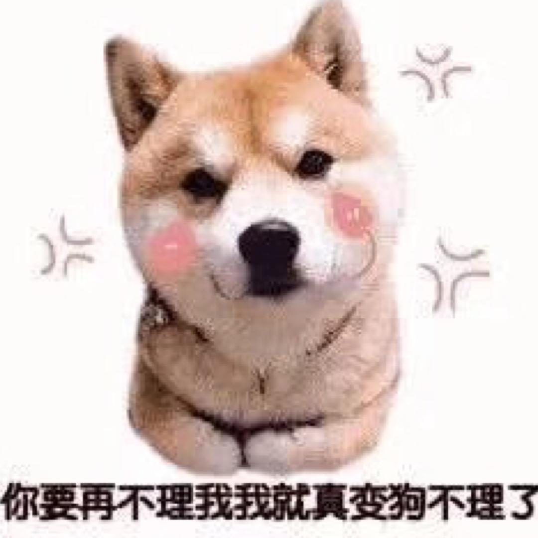 啭角ai/嗳