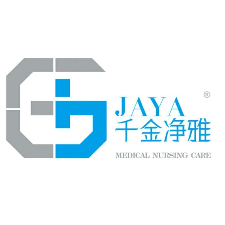 千金净雅JAYA官方旗舰店
