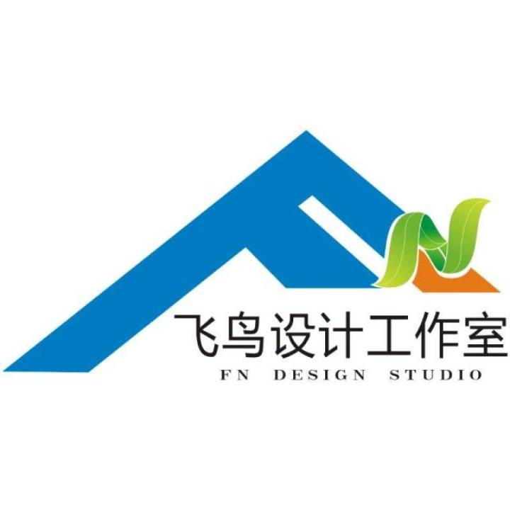 设计师-田工