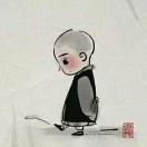 一微尘
