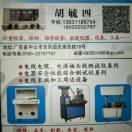 中山市一线设备有限公司