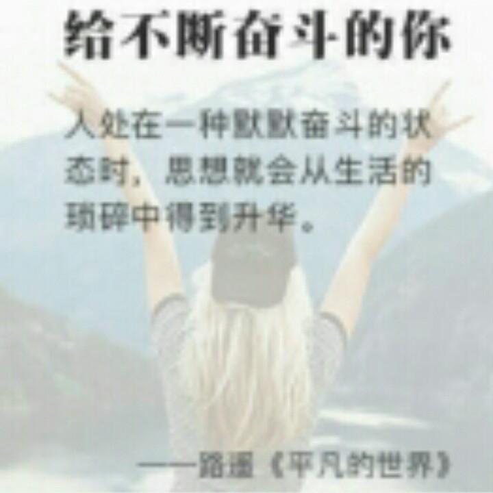 小小的我