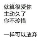 你的模样